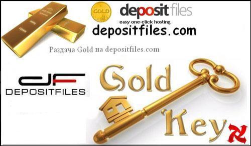 Раздача Gold аккаунтов на Depositfiles.com