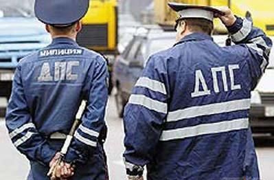 Как правильно разговаривать с инспектором ДПС Как правильно разговаривать с инспектором ДПС