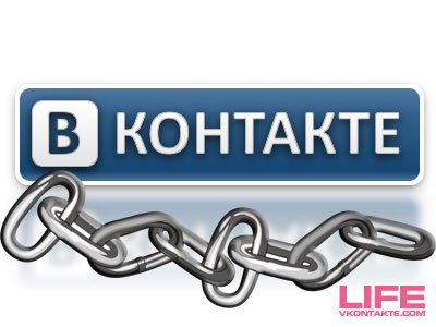 Обновления в контакте