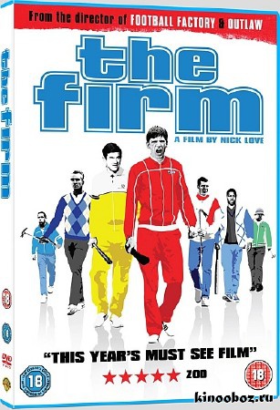 Банда / The Firm / (2009/DVDRip/Rus/700Mb) Банда / The Firm / (2009/DVDRip/Rus/700Mb)