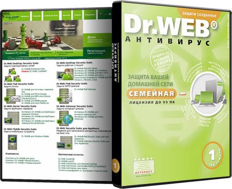 Dr.Web Antivirus and Security Space (4.44, 5.00, 6.00, Pro). В комплекте доп материалы (11.04.2010)