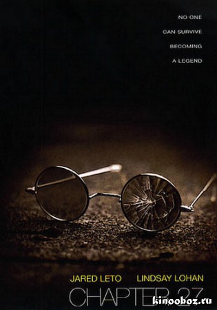 Глава 27 / Chapter 27 (2007) DVDRip Глава 27 / Chapter 27 (2007) DVDRip