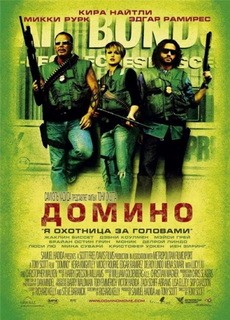 Домино / Domino (2005) HDRip