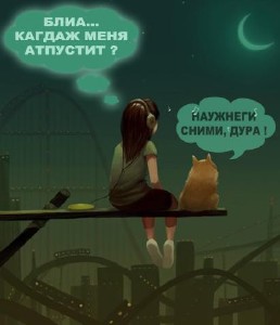 горькая правда о цифровых наркотиках!!! горькая правда о цифровых наркотиках!!!